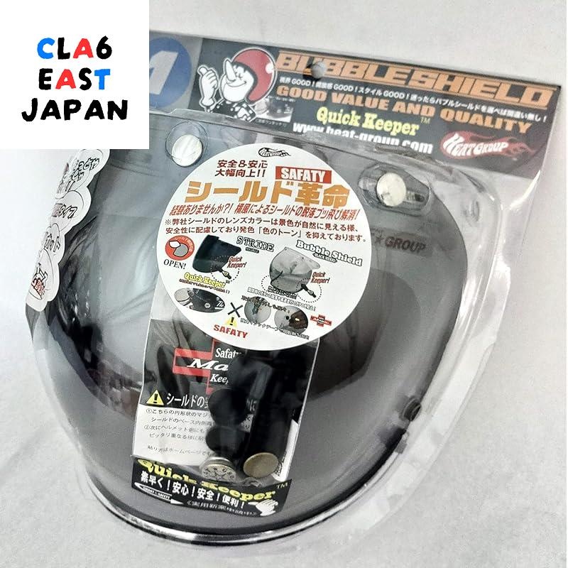 Introducing the ultimate bubble shield with built-in open-close feature for guaranteed safety and quick access. This black-plated mall with a flash light smoke and universal fit is the perfect safeguard for all your needs.