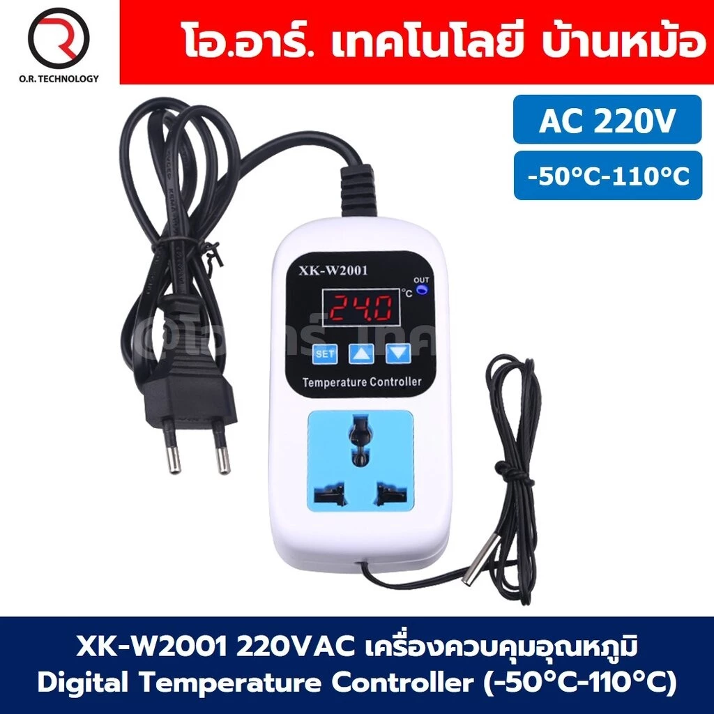 XK-W2001/XK-W2008 220VAC ปลั๊กควบคุมอุณหภูมิ/ปลั๊กควบคุมความชื้น Digital Temperature Controller / Humidity Controller...