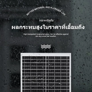 (จัดส่งกรุงเทพ) 150W 200W 300W 400W 500W 18V แผงโซลาร์เซลล์คริสตัลเดี่ยว (การออกแบบขนาดกะทัดรัด)