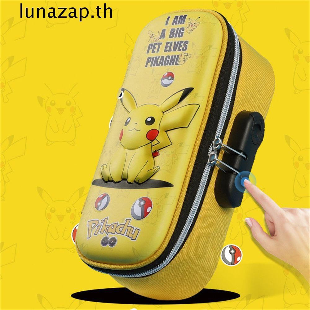 Lunazap กล่องดินสอของขวัญวันเกิดน่ารักความจุขนาดใหญ่เด็กชายและเด็กหญิง Pikachu รหัสผ่านล็อค