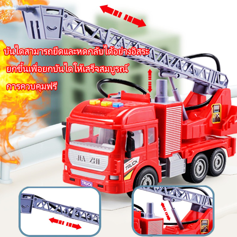 รถดับเพลิง รถของเล่น รถดับเพลิงฉีดน้ำได้  มีเสียง ,มีไฟ,วิ่งได้  ของเล่นเพื่อการศึกษาสำหรับเด็ก - รูปที่ 4