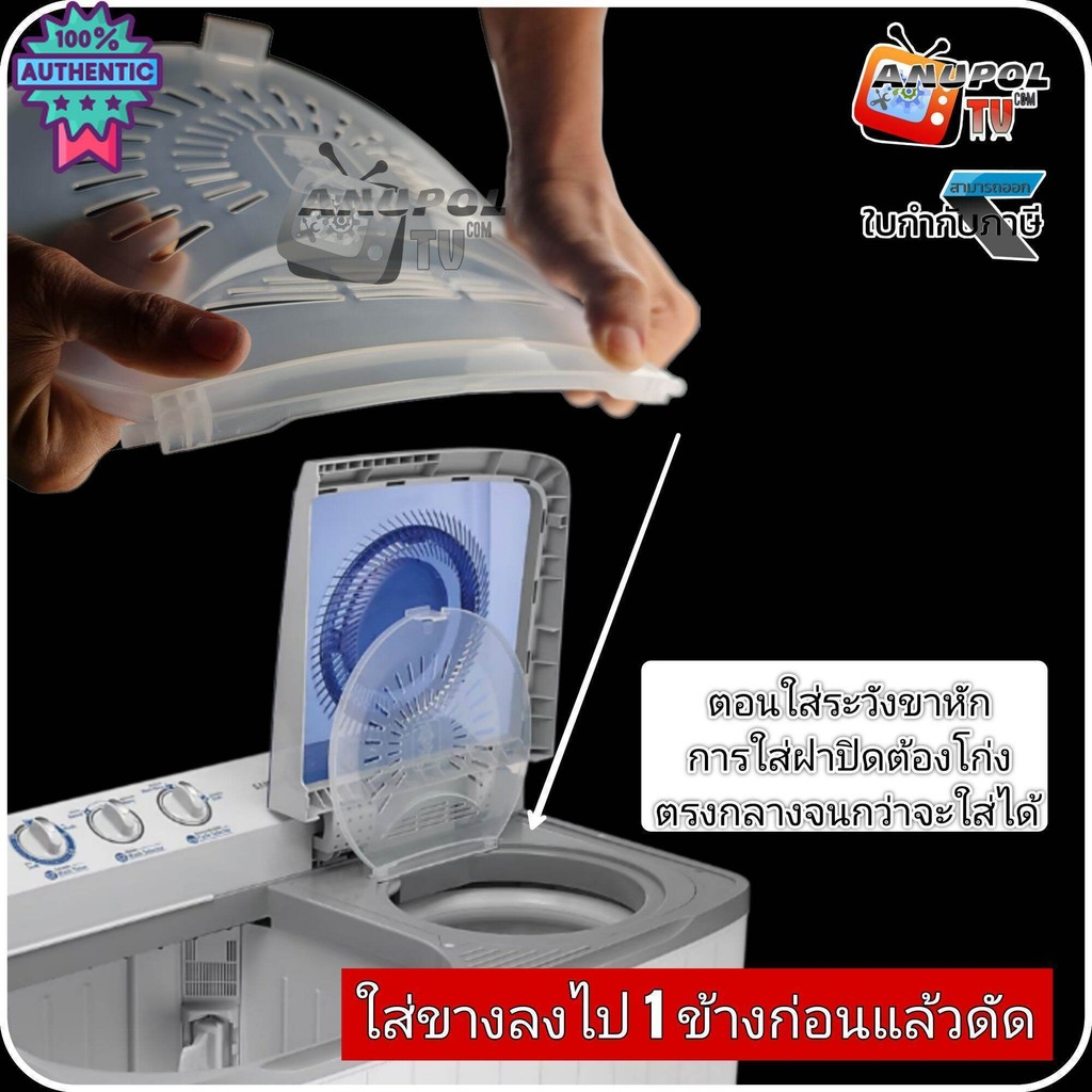 ฝาปิดถังปั่นแห้ง SAMSUNG ฝาปิดชั้นกลาง 33cm. 13-16 Kg. WT-15J7P WT-16J7 WT-16J8L