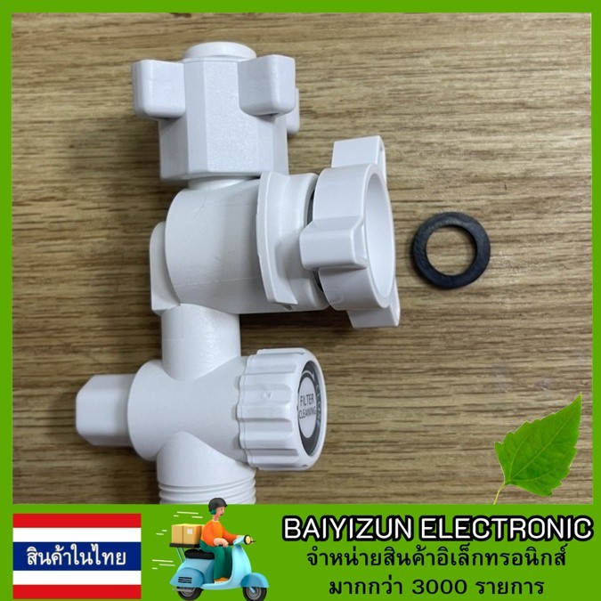 ชุด FILTER เครื่องทำน้ำอุ่น พร้อมตัวกรอง Panasonic รุ่น DH-3LL1TW,DH-3JL1,DH-3JL2 อะไหล่แท้ 100%