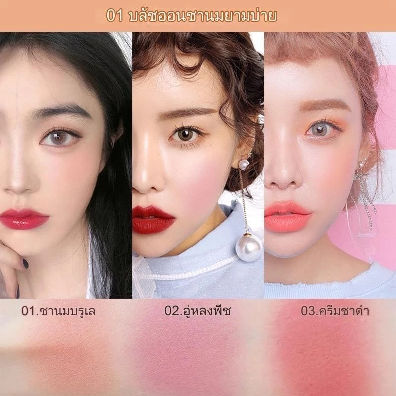 3 in 1 พาเลทอายแชโดว์ บลัชออนกลิตเตอร์ ไฮไลท์ ที่ปัดแก้ม สีชมพูพีช โทนหวาน ราคา ถูกที่สุด ดีลบีเคเค แกลเลอรีภาพที่ 6