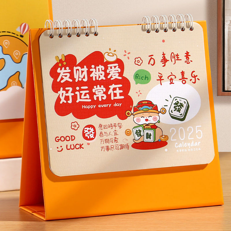 2025新款台历定制可爱ins卡通桌面月历本公司LOGO广告烫金日历2025 New Calendar Customized Cute Insailailaith20241019