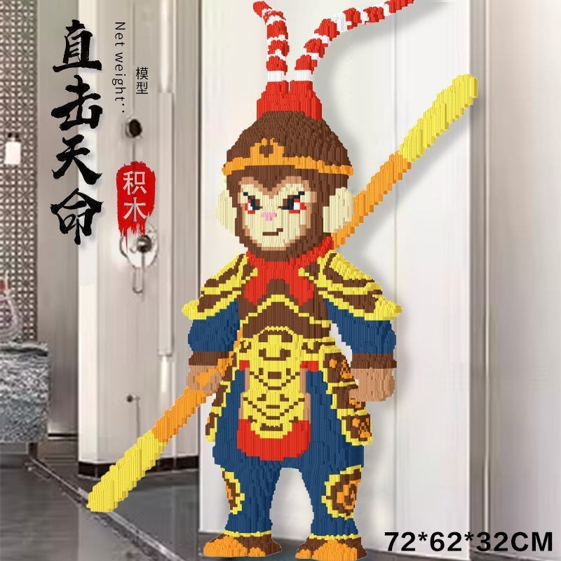 สินค้าใหม่ของเล่นบล็อกตัวต่อของแท้หล่อสีดํา Goku Building Blocks ชุด Influencer ของเล่น Three-Dimen