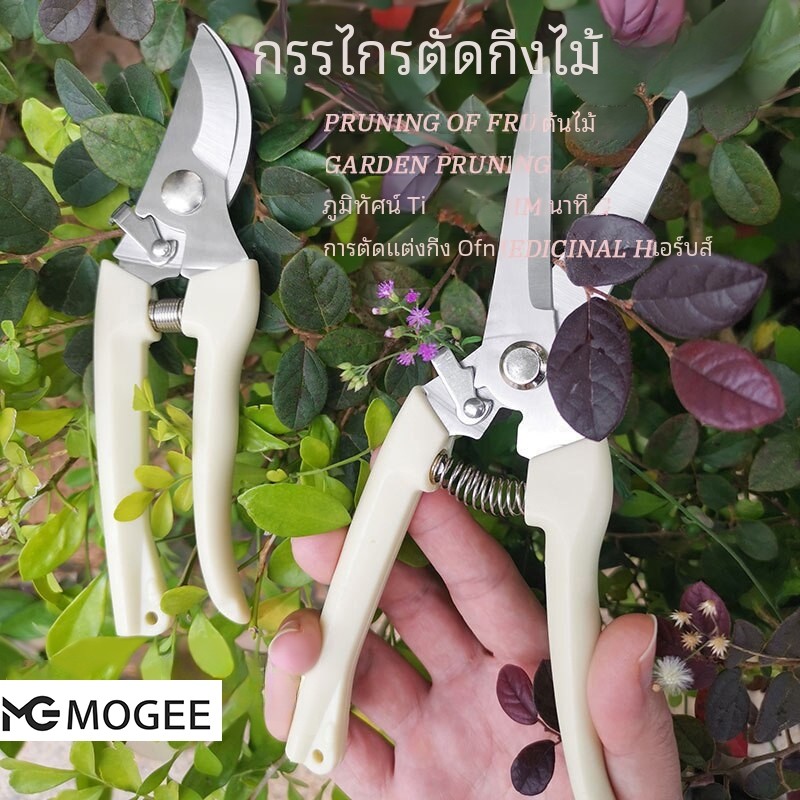 กรรไกรตัดกิ่ง SK5  กรรไกรตัดกิ่งไม้ กรรไกรแต่งกิ่ง ทำสวน กรรไกรตัดแต่งกิ่งไม้ เครื่องมือจัดทำสวน กรรไกรตัด มีระบบล็อคด้า