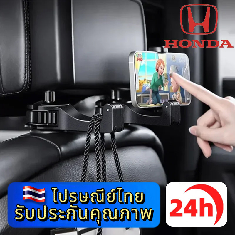 HONDA HR-V CR-V WR-V BR-V CIVIC e:N1 CITY ACCORD   ตะขอแขวนของในรถยนต์ โลหะตะขอ กล่องถุงมือ ติดตั้งง่าย