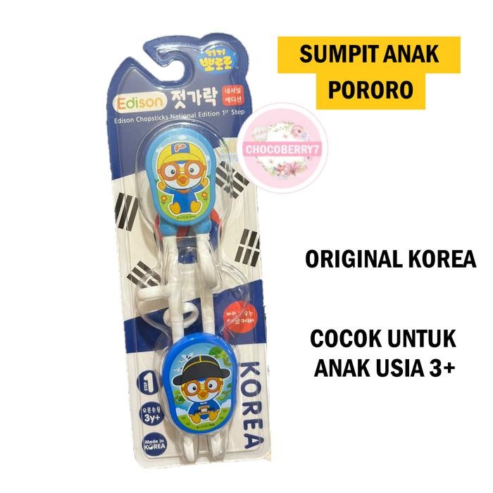 Edison Chopstick Pororo Friends Training ตะเกียบ Edison ตะเกียบเด็ก - Pororo