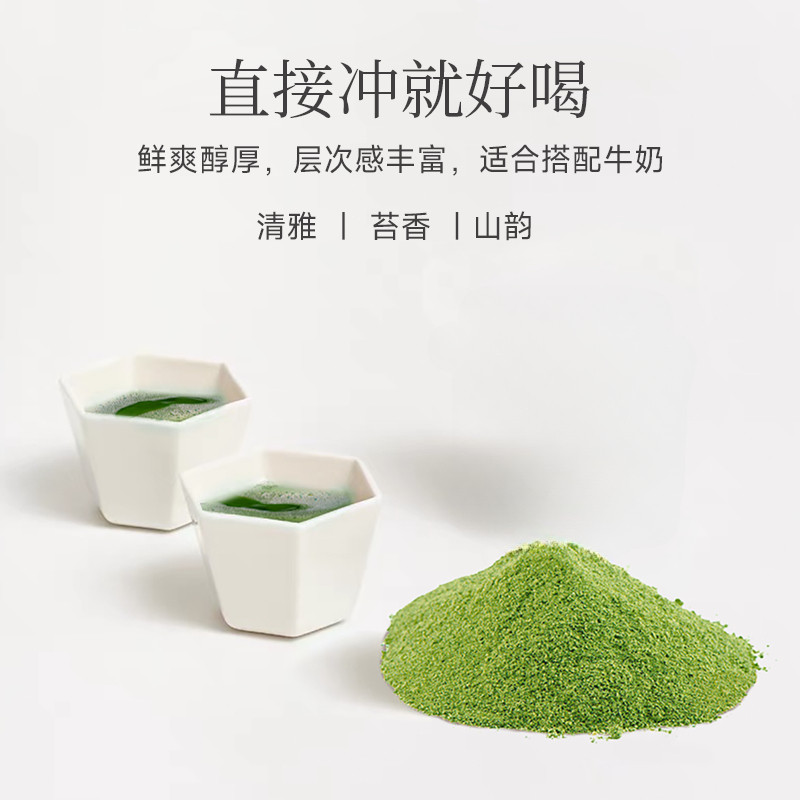 500g Isuzu Pure Matcha Powder Uji Wakatake ชาญี่ปุ่นเกรดไม่หวานสําหรับอบและเครื่องดื่มสําเร็จรูป คุณ