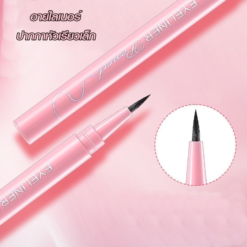 ปากกาอายไลเนอร์ หัวเรียวเล็ก สวยคมเส้นชัดEYE012-6