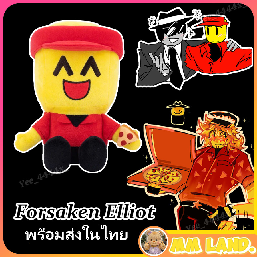 [ในสต็อก] Roblox Forsaken Elliot ของเล่นตุ๊กตา 7.87 ในการ์ตูน Elliot ตุ๊กตาตุ๊กตาเกมอุปกรณ์ต่อพ่วงตุ