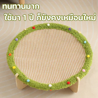 Pet Space เตียงสัตว์เลี้ยง เตียงแมว ผ้าป่านศรนารายณ์ระบายอากาศดี สามารถเหลาเล็บ ทนทาน พร้อมใช้งานในสี่ฤดูกาล