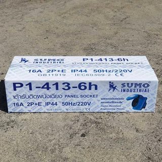 พาวเวอร์ปลั๊ก 2สาย 3ขา 16A รุ่น P1-413-6H (ตัวเมีย) SUMO 2P+E 16A 220V Single Phase ตัวเมียIP44
