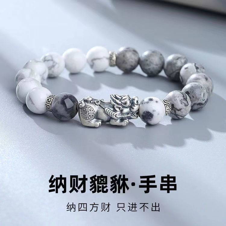 Preferred#New Chinese Style Tai Chi Yin Yang Bagua Wealth-Attracting Pixiu Bracelet for Men High-End