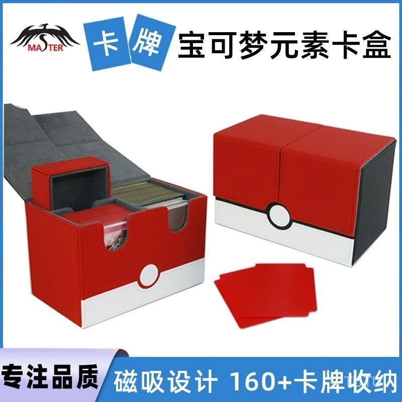 [Limited Edition] Pokémon Element Card Box 160 + Piping Leather Game King Card Storage Box Commander