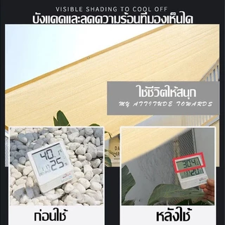 (แถมฟรีเชือกเกรดดี)ตาข่ายกันแดด 99% สแลนกันแดดPE(มีตาไก่ การเย็บริมด้วย 6 เส้น)ผ้ากรองแสง สวน ระเบียง ลานบ้าน เต็นท์รถ 1x2 2x3 3x4 4x5 5x6การเพิ่มหนาและการเข้ารหัส ฉนวนกันความร้อน ที่บังแดด