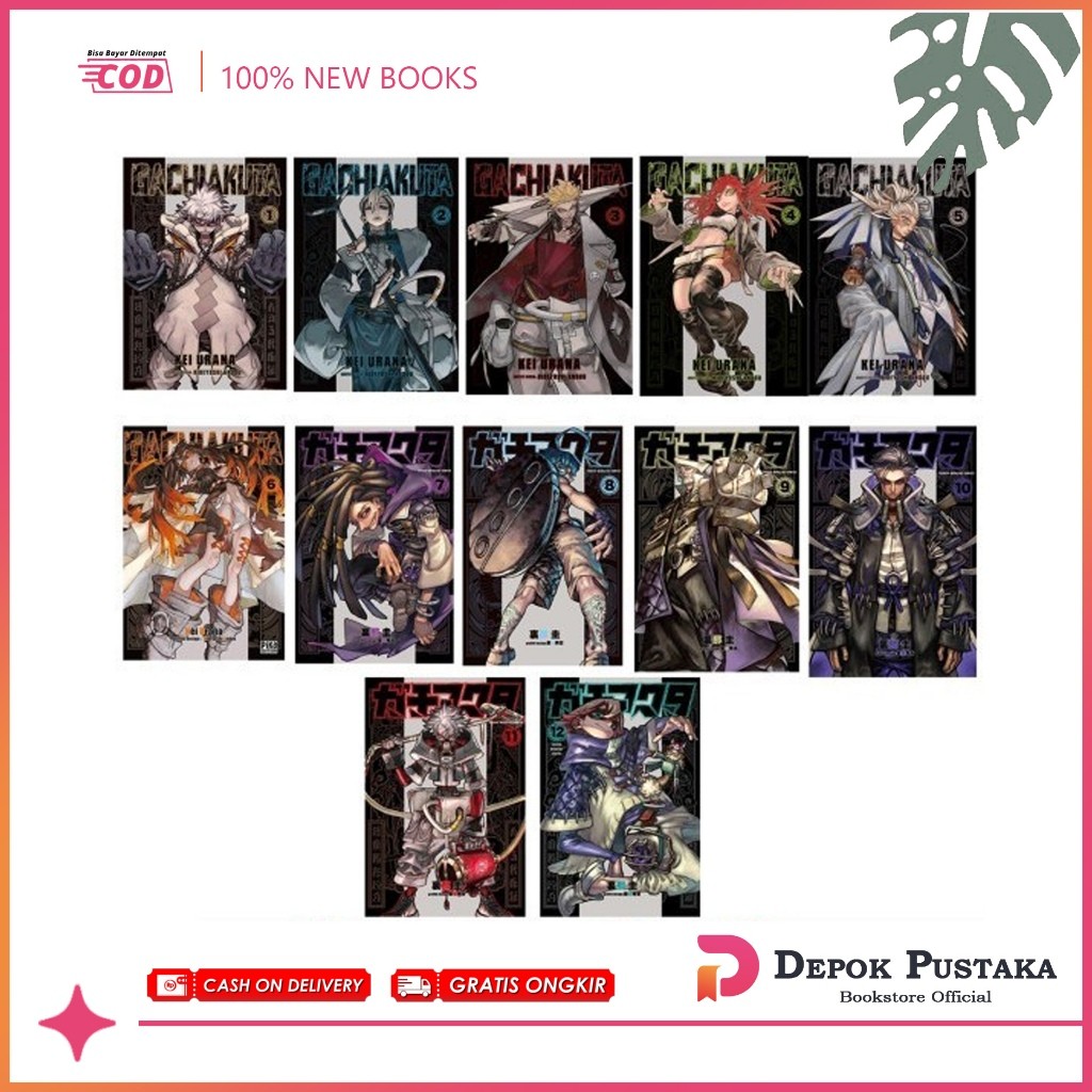 Manga Gachiakuta โดย Kei Urana (ชุด 11 เล่ม)