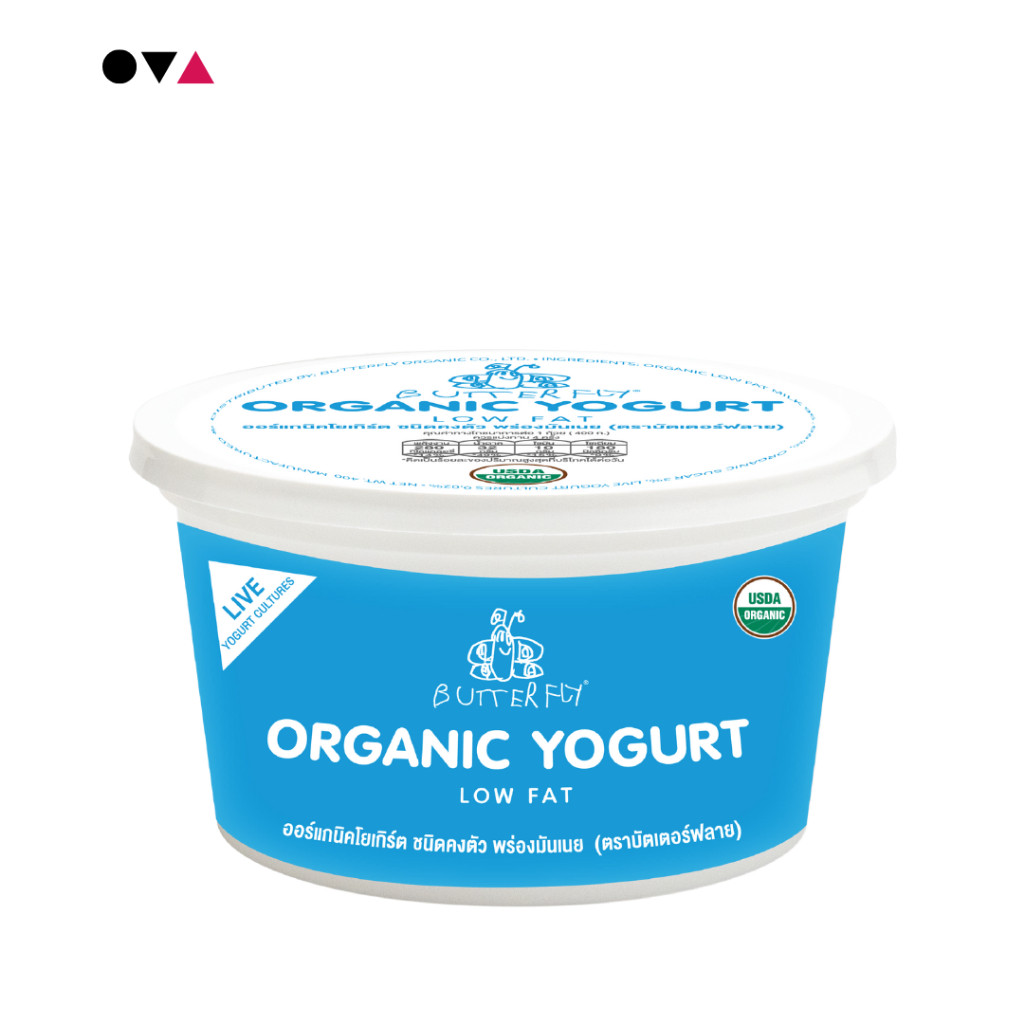 Butterfly Organic Set Yogurt Low Fat 400g ออร์แกนิคโยเกิร์ต ชนิดคงตัว พร่องมันเนย ไขมันต่ำ