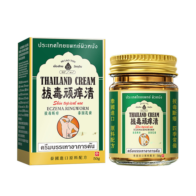 Jiyi Star Thailand อาการคันดื้อรั้นล้างครีมป้องกันอาการคันอาการ King Skin ครีมดูแลภายนอกคัน/6.77 Grapefruit