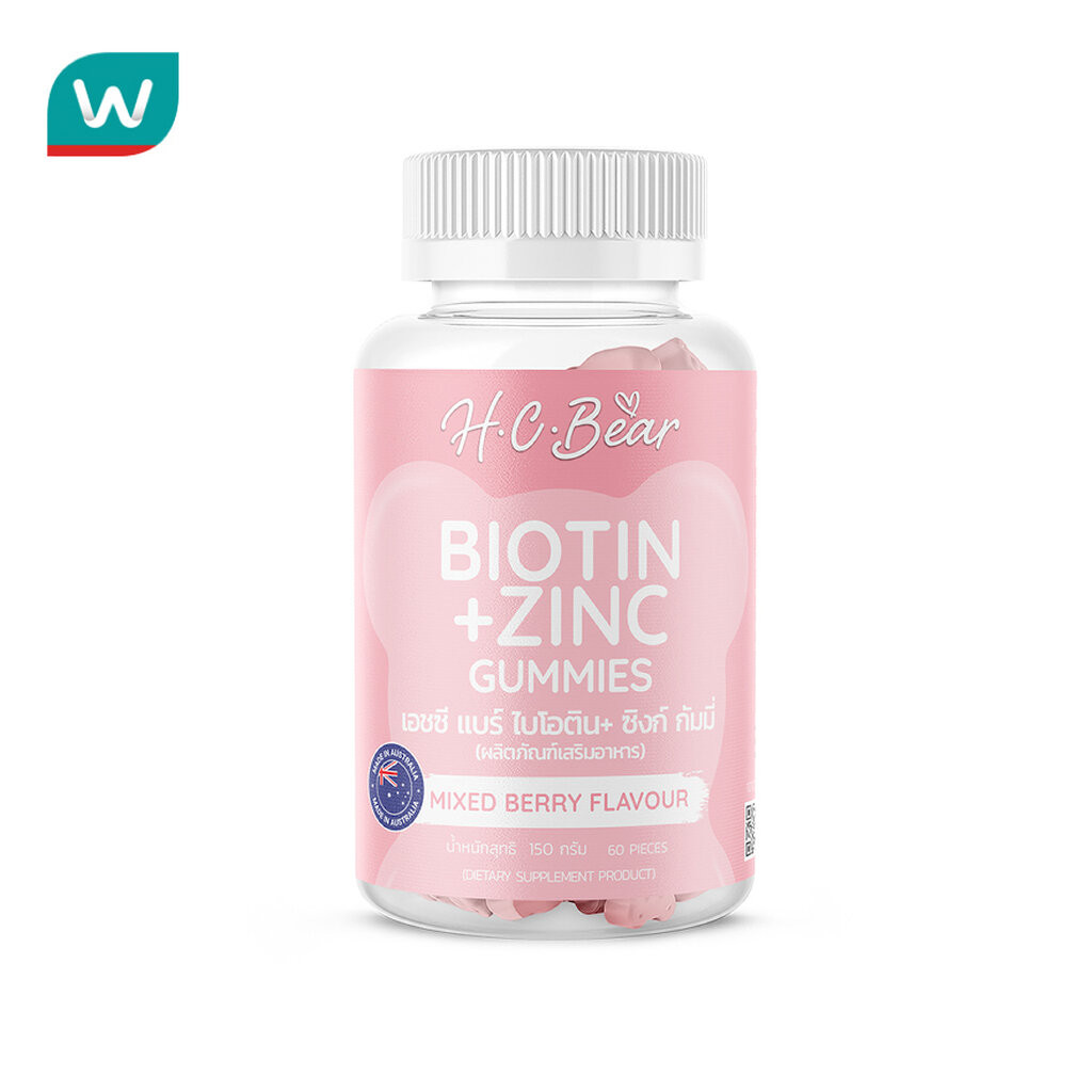 HC BEAR เอช.ซี. แบร์ กัมมี่ ไบโอติน พลัส ซิงค์ 60 ชิ้น
