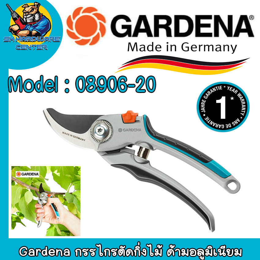 Gardena กรรไกรตัดกิ่งไม้ ด้ามอลูมิเนียม ตัดได้สูงสุด 25mm. รหัสสินค้า (08906-20) Made in Germany