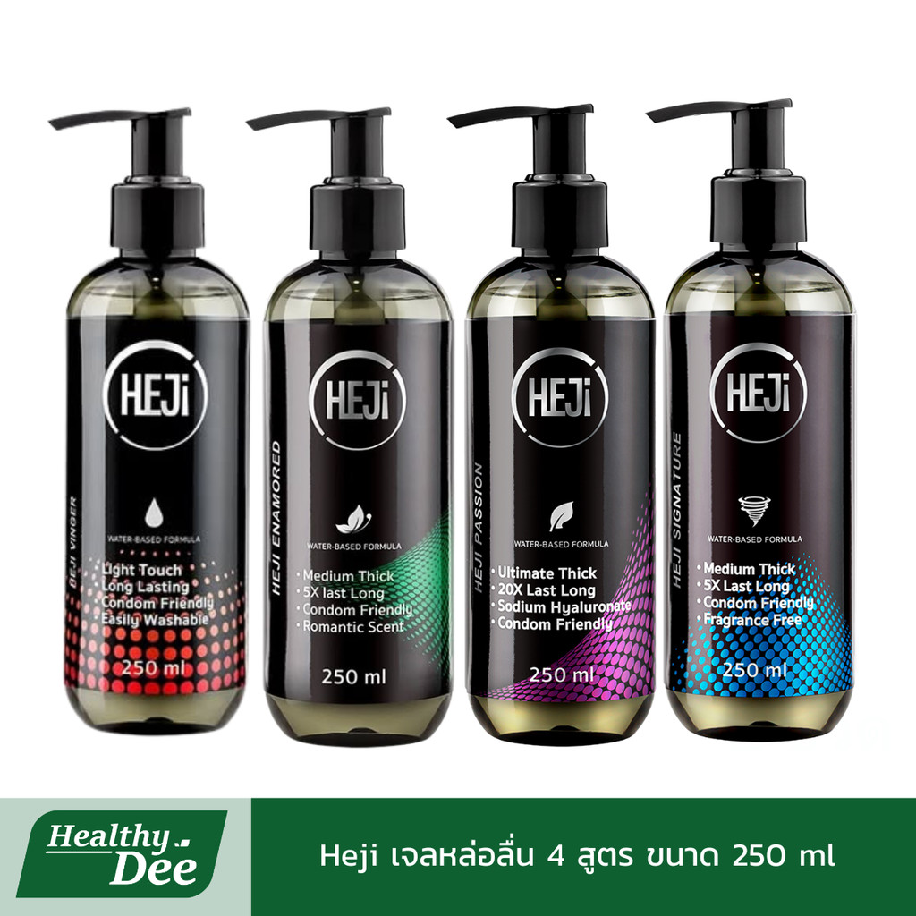 HEJi gel เฮ่ย์จิ เจลหล่อลื่น สูตร Signature,Passion,Enamored,Virgin ลื่นแห้งช้า 250 ml.