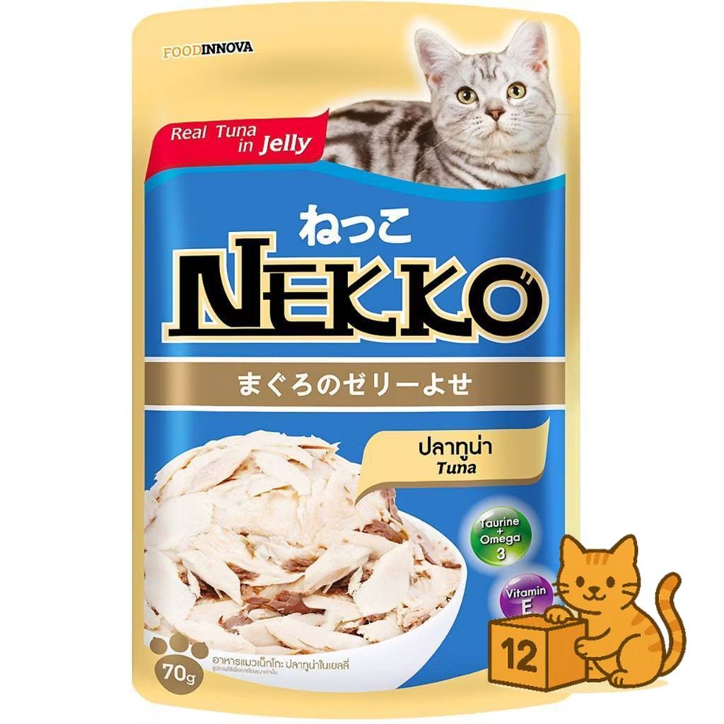 ( ยกโหล 12 ซอง ) Nekko อาหารแมว เปียกแมว เนื้อทูน่าแท้ โดยไม่มีส่วนผสมของเนื้อเทียมไม่มีสารกันบูด - 3