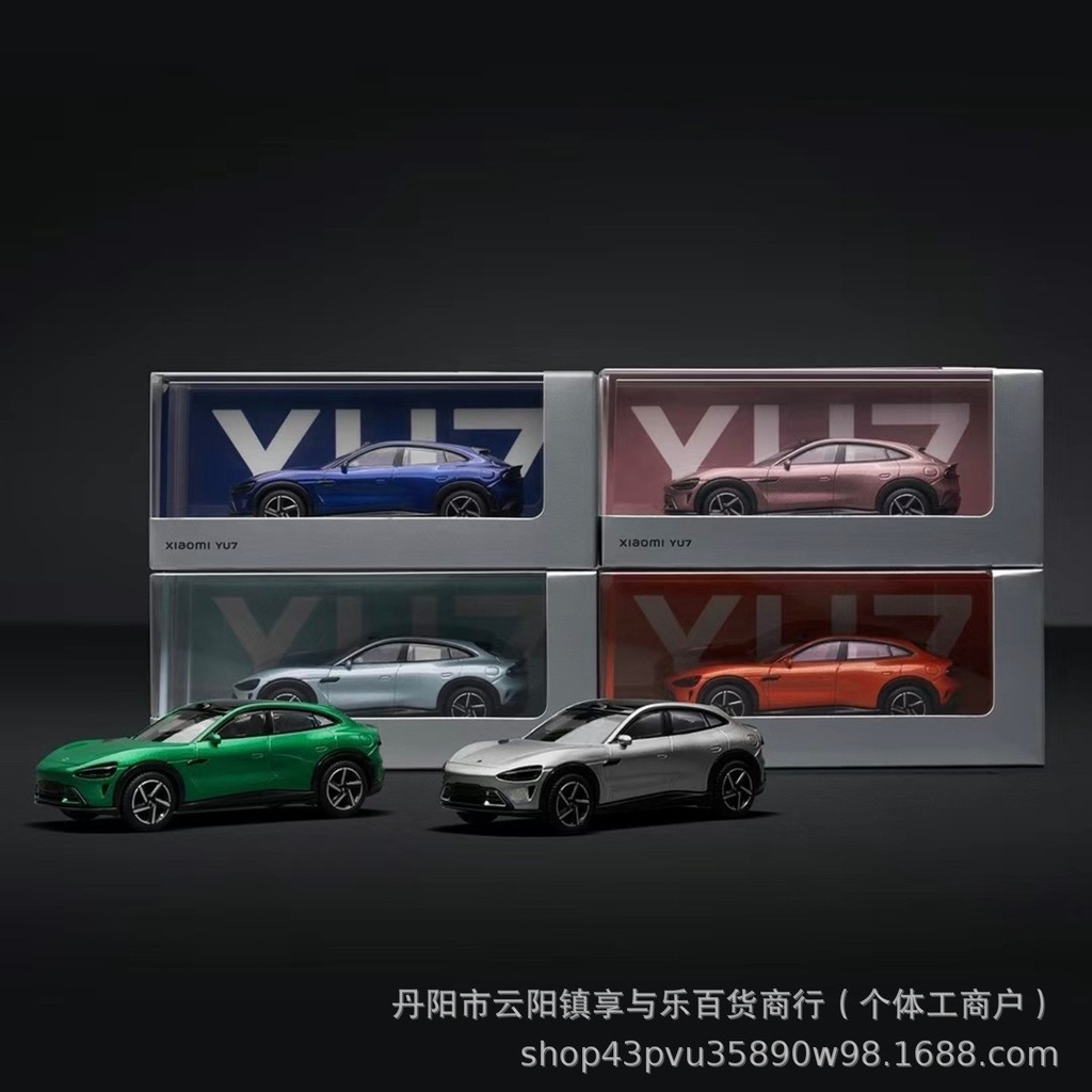 Xiaomi พร้อมสต็อกรถรุ่น yu7 รถจําลองรุ่นของเล่นเด็กเครื่องประดับรถโลหะผสม yu7 รุ่น