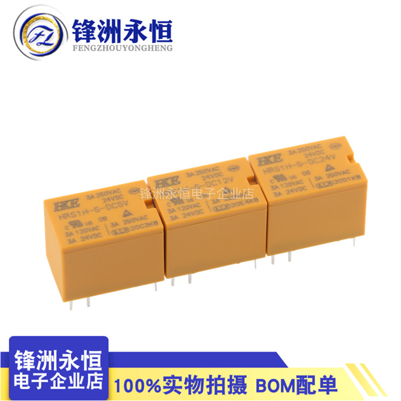 3A HRS1H-S-DC5V/12V-24V HKE Huigang รีเลย์หนึ่งชุดการแปลง 6 Pins 4100F 12VDC