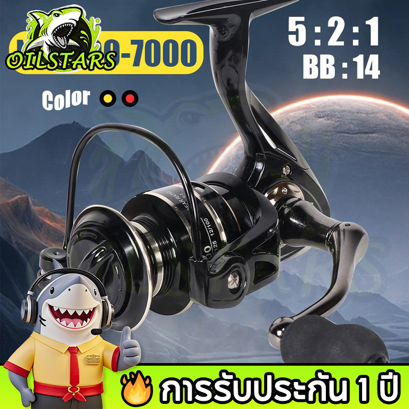 COD ส่งไว1-2 วัน รุ่นHB (14BB 5.2:1) รุ่น NX2000/7000 รอกสปินนิ่ง Bodyโลหะ ตกปลา แข็งแรง ทนทาน อุปกรณ์ตกปลา *ส่งจากไทย*