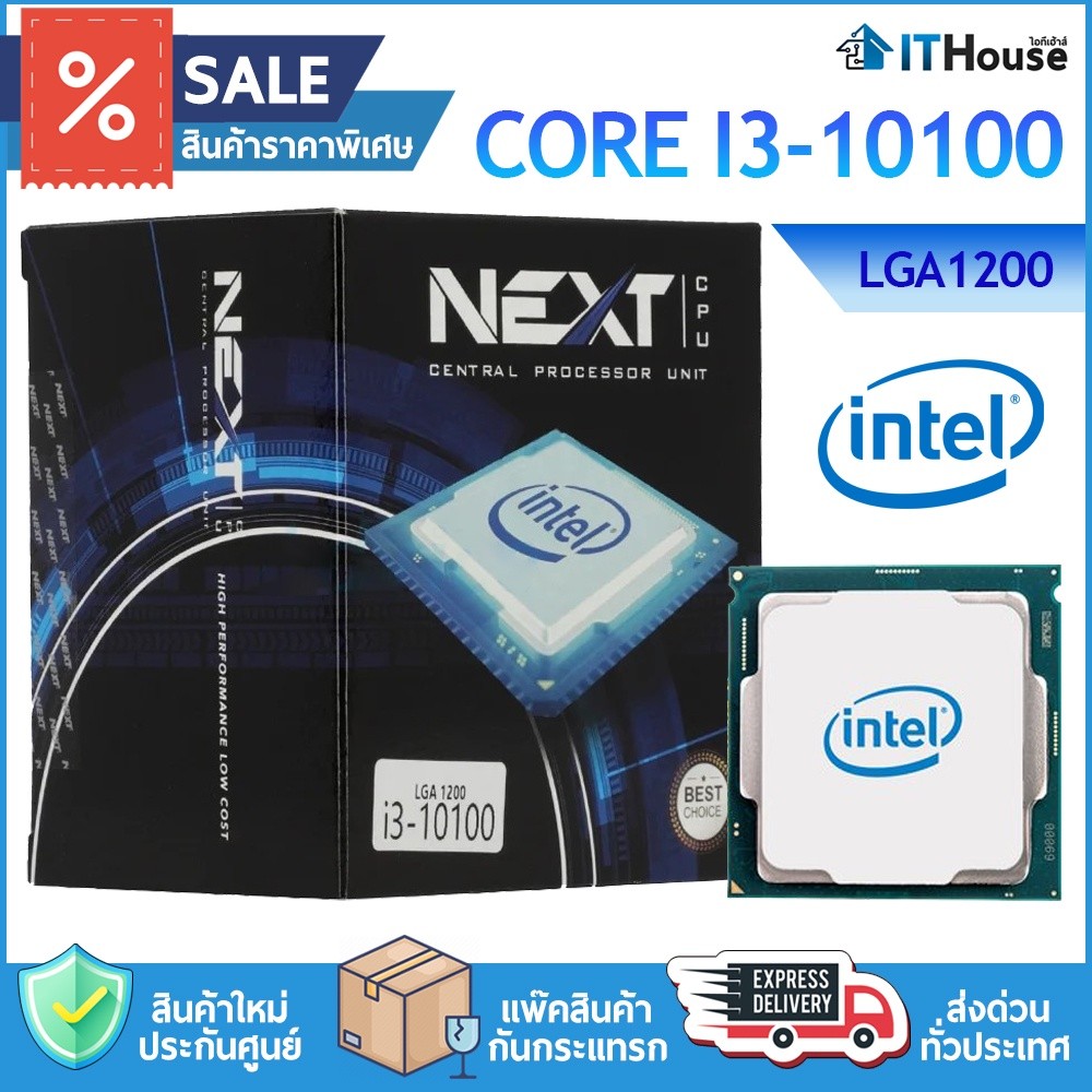 ☢️INTEL CORE I3-10100 (BOX-NEXT) ซีพียูความเร็ว 3.6 GHz 4 CORE 8 THREADS การ์ดจอในตัว Intel UHD Grap
