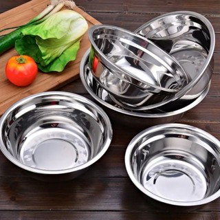 ชามสแตนเลส ถ้วย ขอบปากกว้าง ก้นลึก 304สแตนเลส ปลอดภัย ทนทานต…