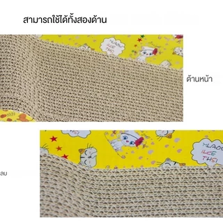 【PET RECORD】🔥โซฟาลับเล็บแมว พร้อมส่ง ที่ลับเล็บแมว แถมกัญชาแมว COD ใช้งานทนทาน น้องแมวชอบ