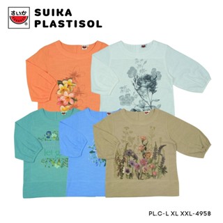 เสื้อแตงโม (SUIKA) - เสื้อผ้าสลาฟ คอปาดกระดุมหลัง 3 เม็ด แขน…