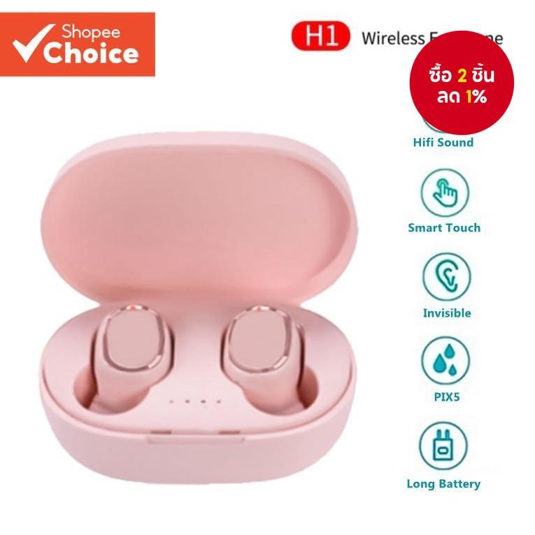 HQAi H1 TWS หูฟังไร้สายสําหรับเล่นเกมบลูทูธชุดหูฟังคุณภาพสูงสําหรับกีฬาและใช้ทุกวันของขวัญสีดํา