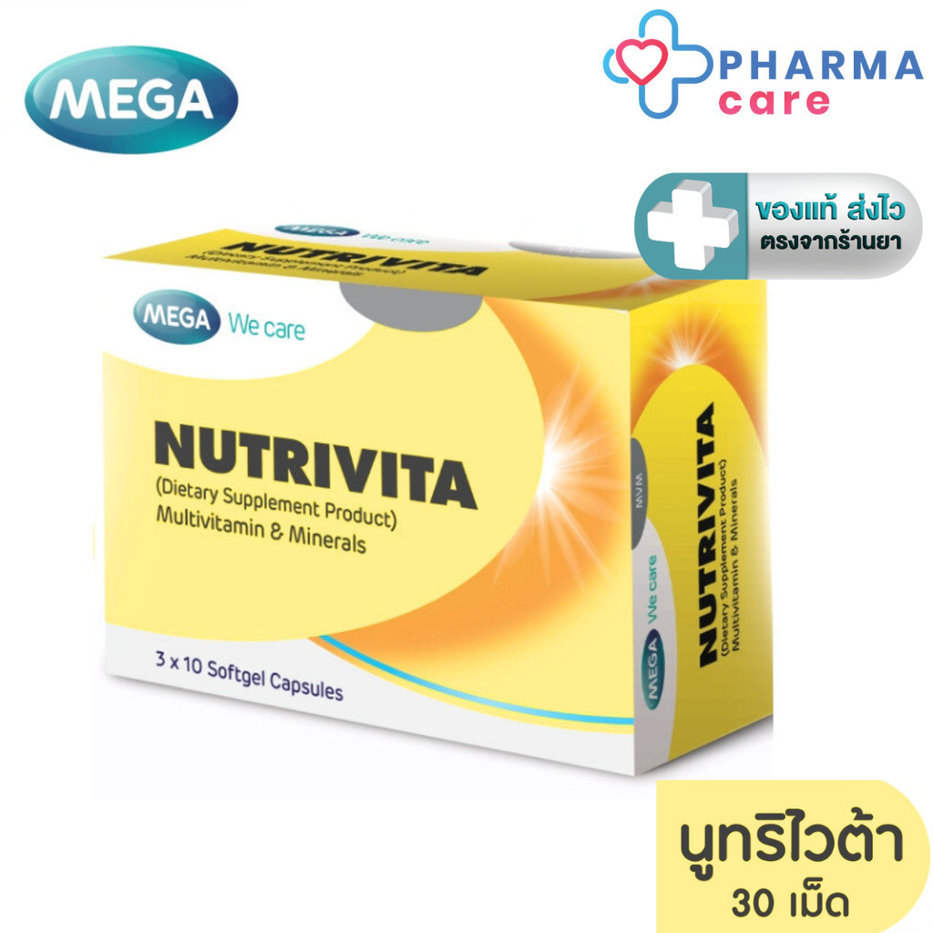 MEGA We care เมก้าวีแคร์ Nutrivita  Multivitamin & Minerals นูทริไวต้า วิตามินรวม และเกลือแร่ 30 แคปซูล [PC]