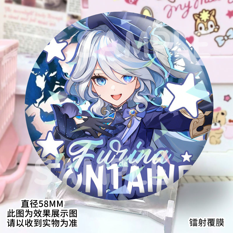 Genshin Impact Furina/Fenshin Impact Furina Yuanshen พัดลมอุปกรณ์ต่อพ่วงเลเซอร์หักแก้วสะท้อนแสงTinpl