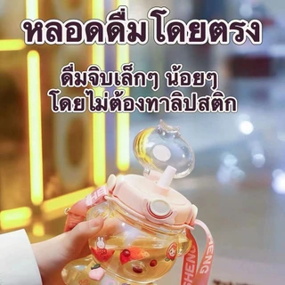 หลอดพลาสติกสําหรับขวดน้ํา ยาว 29/31/37ซม. ท่อซิลิโคนที่หาง สามารถเด้งหดได้ ใช้ความจุ 1300มล./1500มล./1700มล./1800มล.