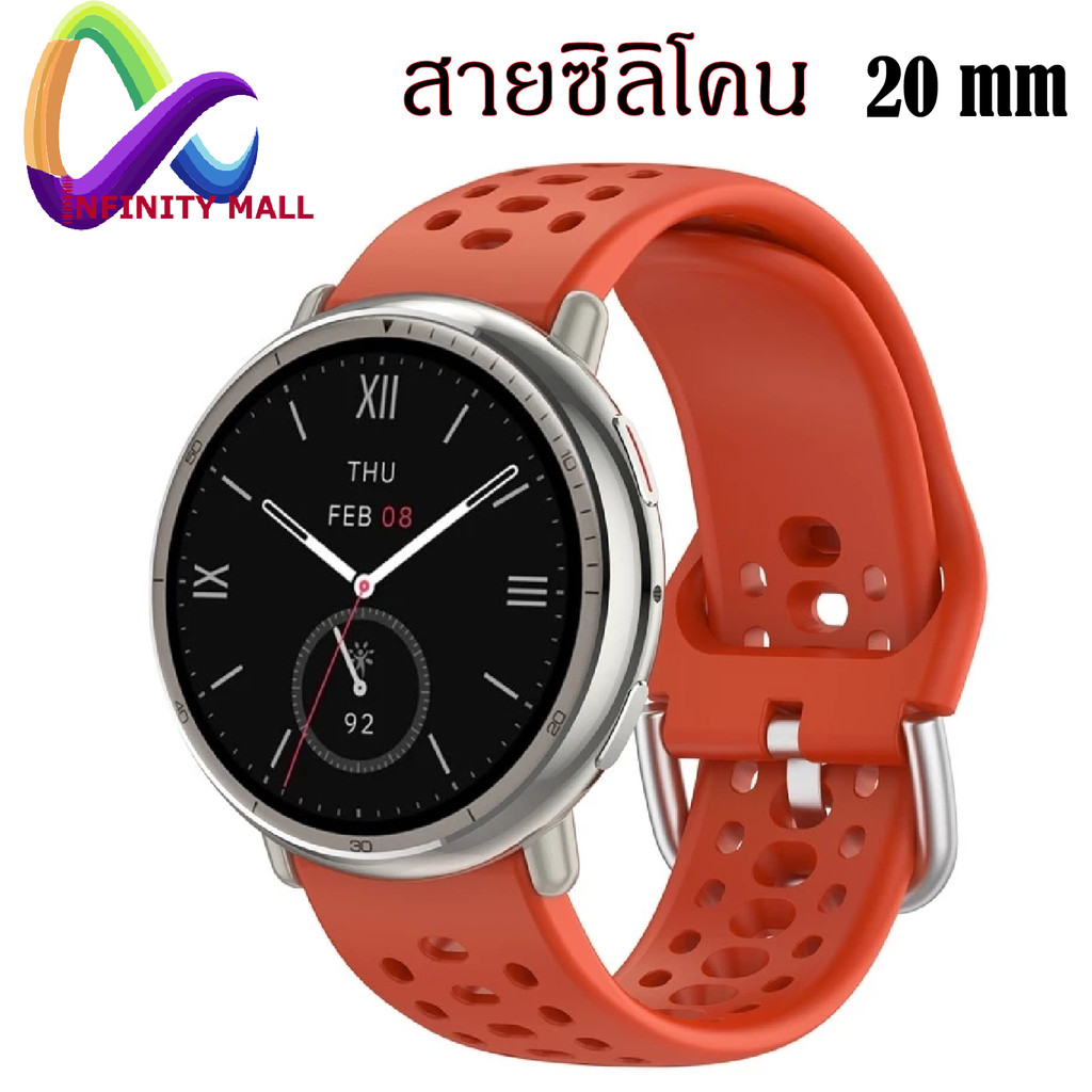 สายซิลิโคน สำหรับ Amazfit Active 2 / 3 premium / BIP 3 / 3 Pro GTS 2 / 2e Mini / 3 4 GTR Mini 20 mm. silicone strap