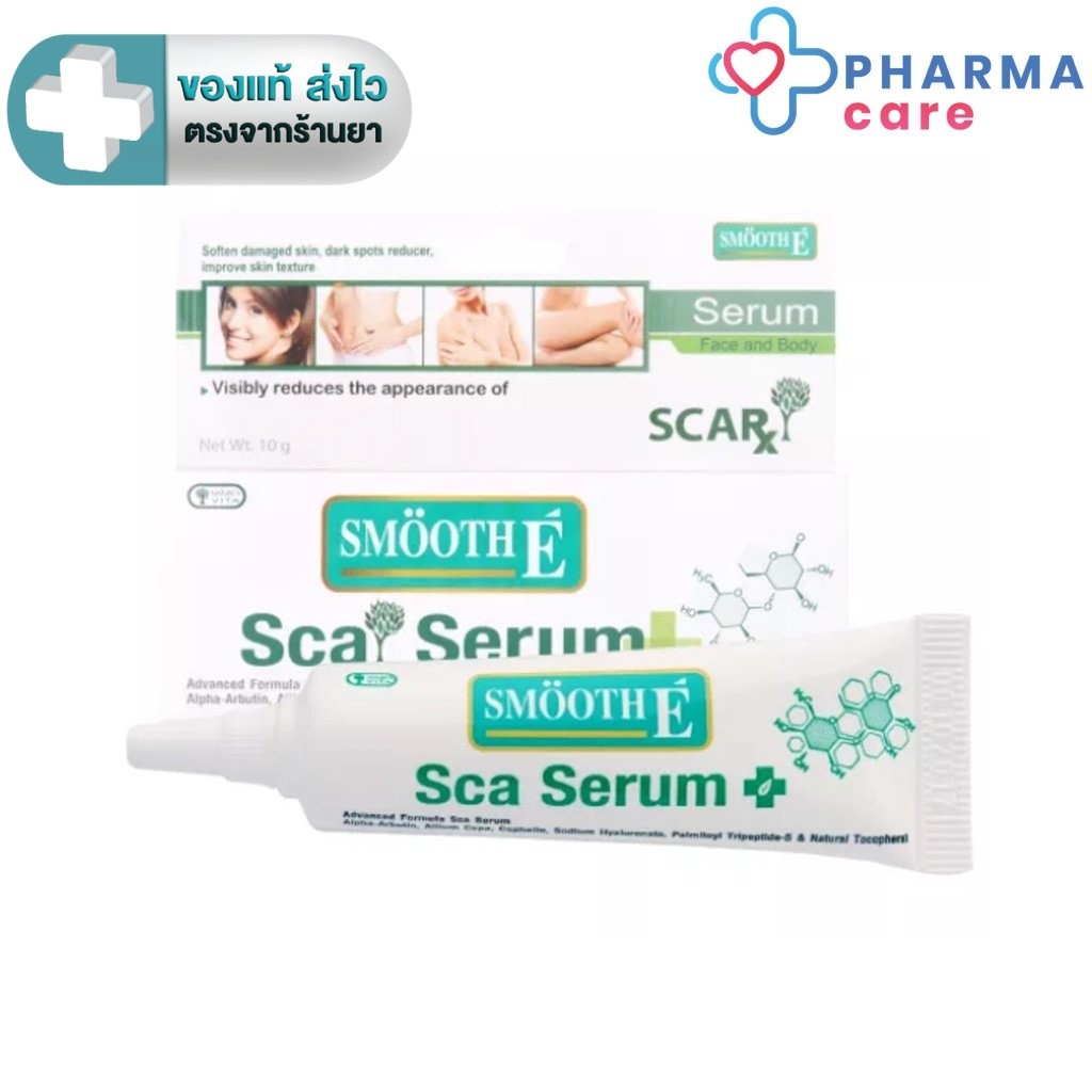 SMOOTH E SCA SERUM ADVANCED FORMULA (FACE AND BODY) 10 G.สมูทอี สกา ซีรั่ม แอดวานซ์ ฟอร์มูล่า 10 G. [Pcare]