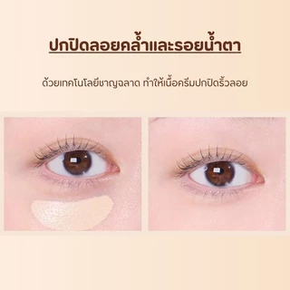 PALA (คอนซีลเลอร์) กันน้ำ ปกปิด Silky Nude Makeup Long-Lasting Concealer Stick 7g. แบรนด์ไทยมีอ.ย.