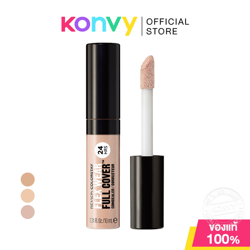 REVLON Colorstay Flex Wear Full Cover Concealer 10ml เรฟลอน คอนซีลเลอร์สูตรปกปิดสูงสุด