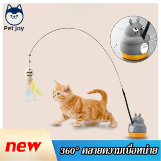 ไม้ตกแมว ของเล่นแมว ไม้ล่อแมว ของเล่นปลอกคอแมว แท่งแมวตลก หม…