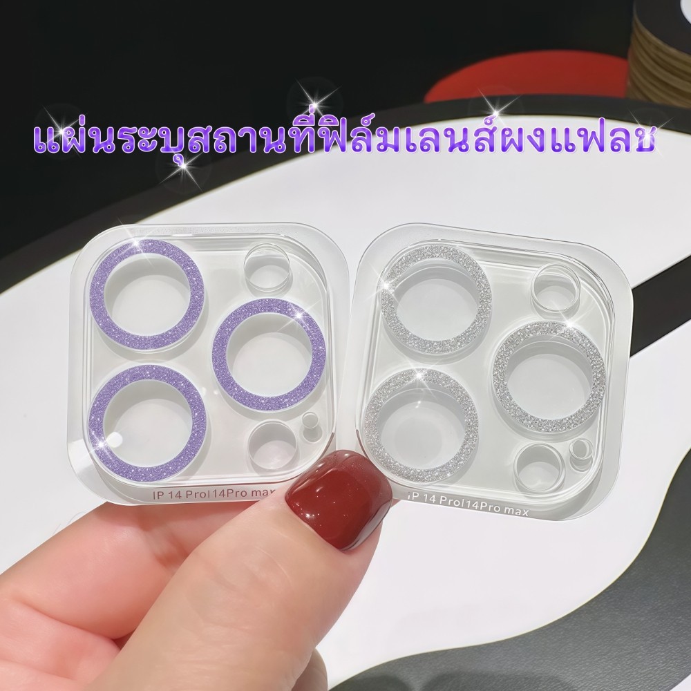 ฟิล์มกล้อง ใช้สำหรับiPhone ฟิล์ม กระจก เพชรแฟลชรุ่นใหม่ รูปที่ 4