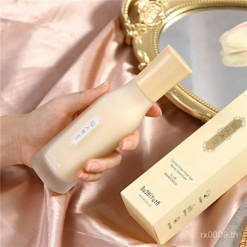 Hot Sale#Story Grass Age-Resistant Solid Hydrating Lotion Moisturizing Beauty Skin Refreshing Water 