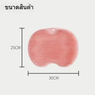 แผ่นขัดหลังซิลิโคน ติดผนัง 2in1 ถูหลัง+เท้า ขนนุ่มไม่แสบผิว สครับผิวในห้องน้ำ มีหลายสี พร้อมส่งจากไทย