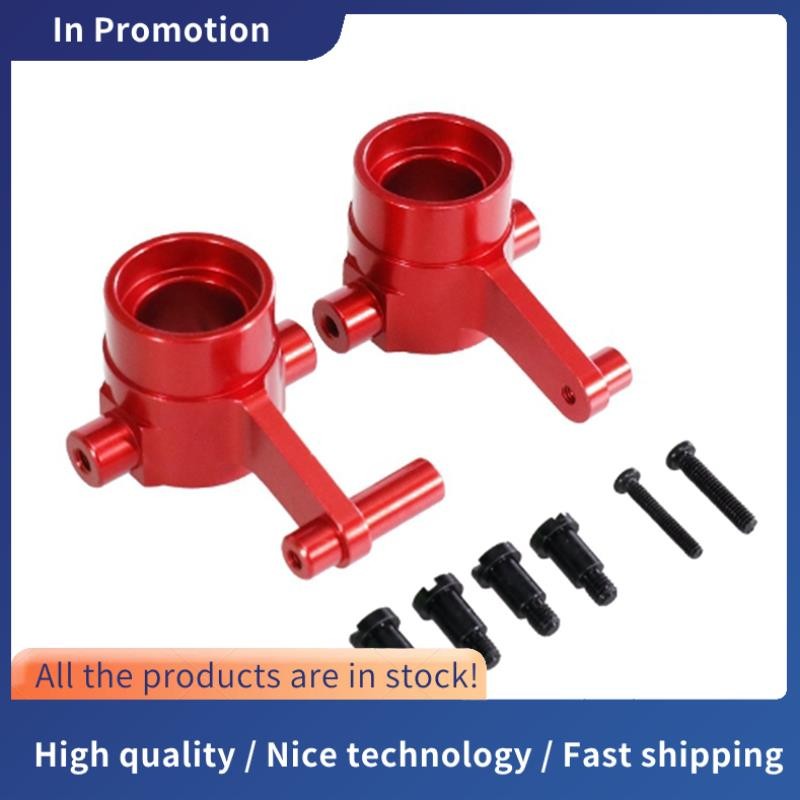 โลหะด้านหน้าพวงมาลัยถ้วยสําหรับ HB ZP1001 ZP1003 ZP1004 ZP1007 ZP1008 ZP1009 ZP1010 RCCCar อะไหล่อัพ