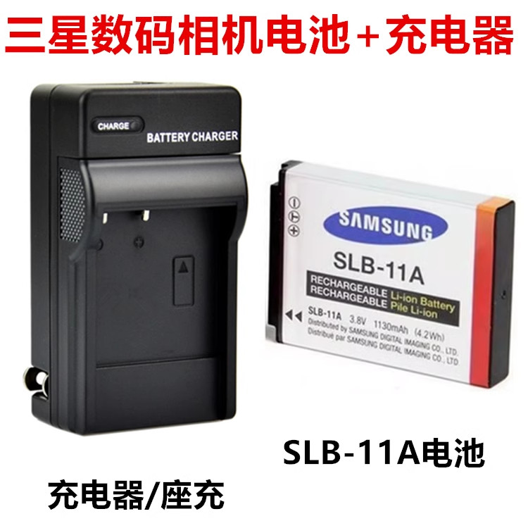 เหมาะสําหรับ Samsung WB650 WB5500 WB1000 ST1000 EX1 กล้องดิจิตอล SLB-11A แบตเตอรี่ + เครื่องชาร์จ