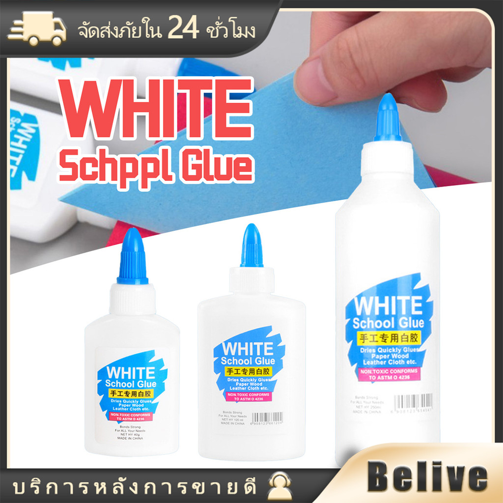 250ML กาวติดงาน diy แฮนด์เมด สำหรับติดดินปั้น โมเดล งานคราฟ ติดผ้า